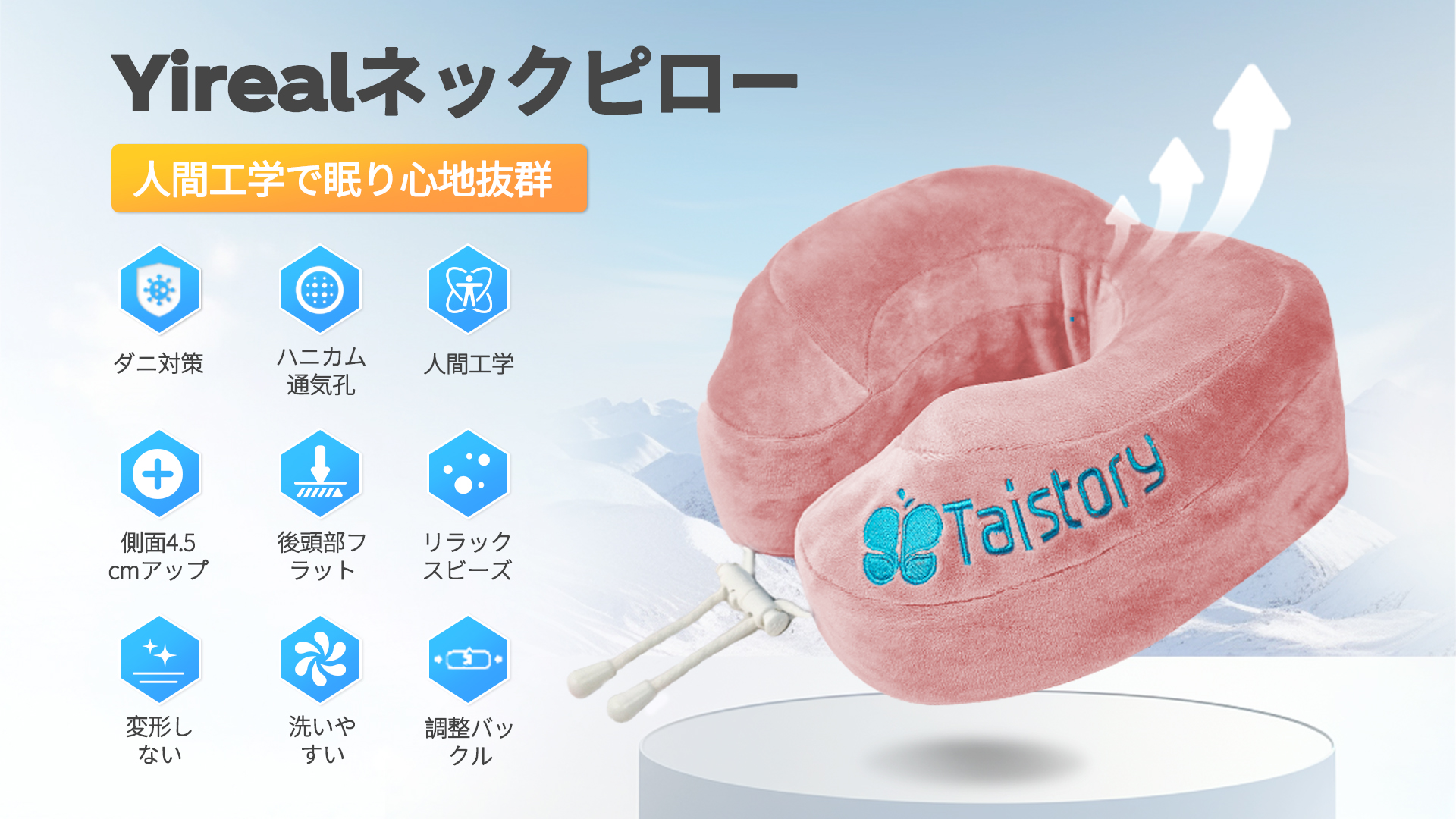 Amazon｜ネックピロー 【睡眠改善インストラクター佐藤監修】【業界初
